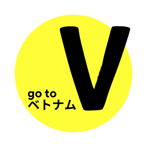 go to ベトナム