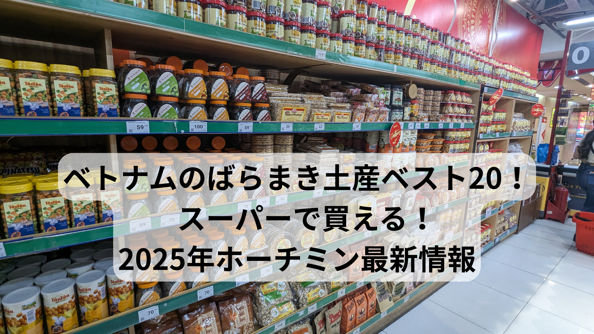 にこページベトナム最高香りパンダンリーフ抜き苗4。身長50cm。 パンダンリーフ - NAM VAN LONG Co., Ltd